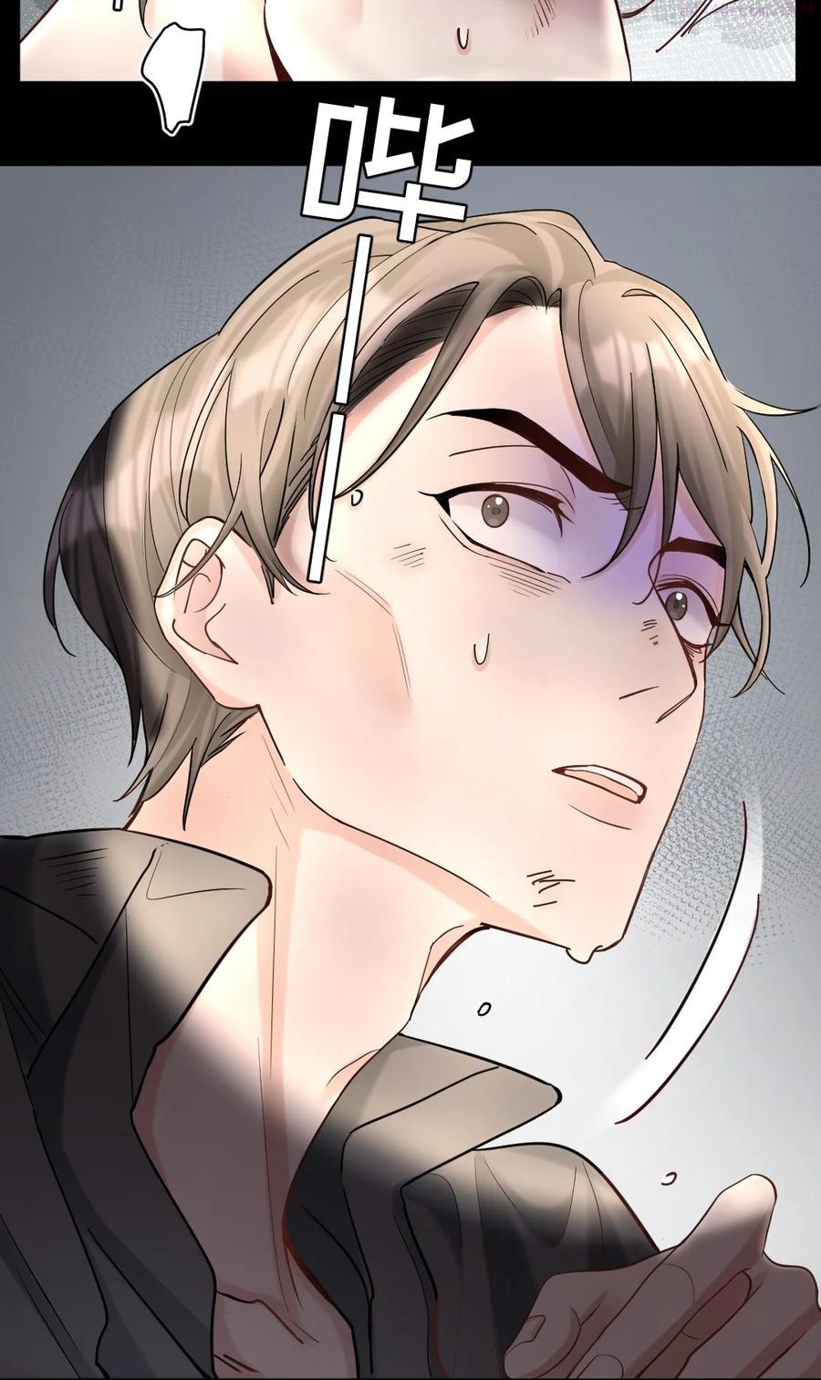 纸飞机~漫画,028 你们可真是好兄弟4图