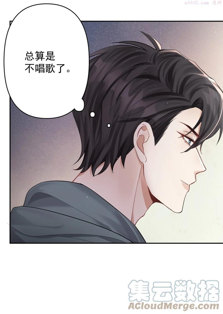 纸飞机~漫画,027 意外1图