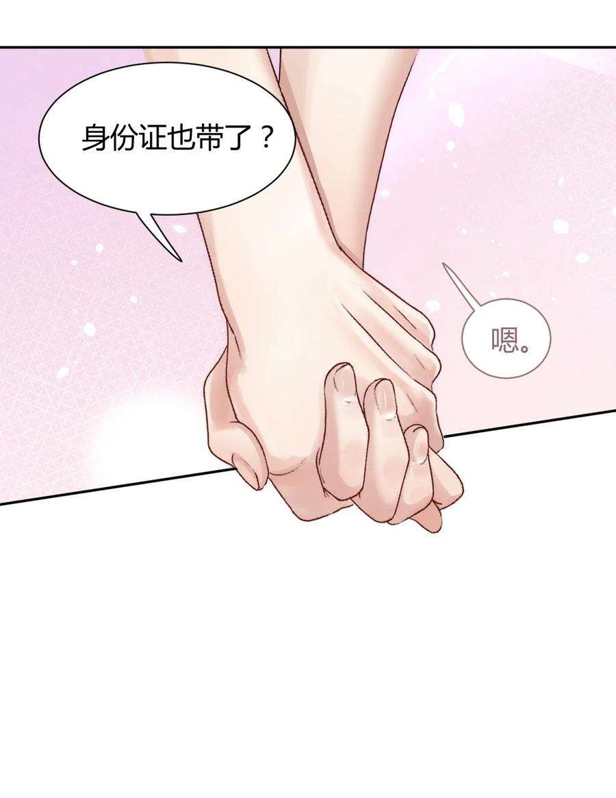 067 第二次东窗事发2