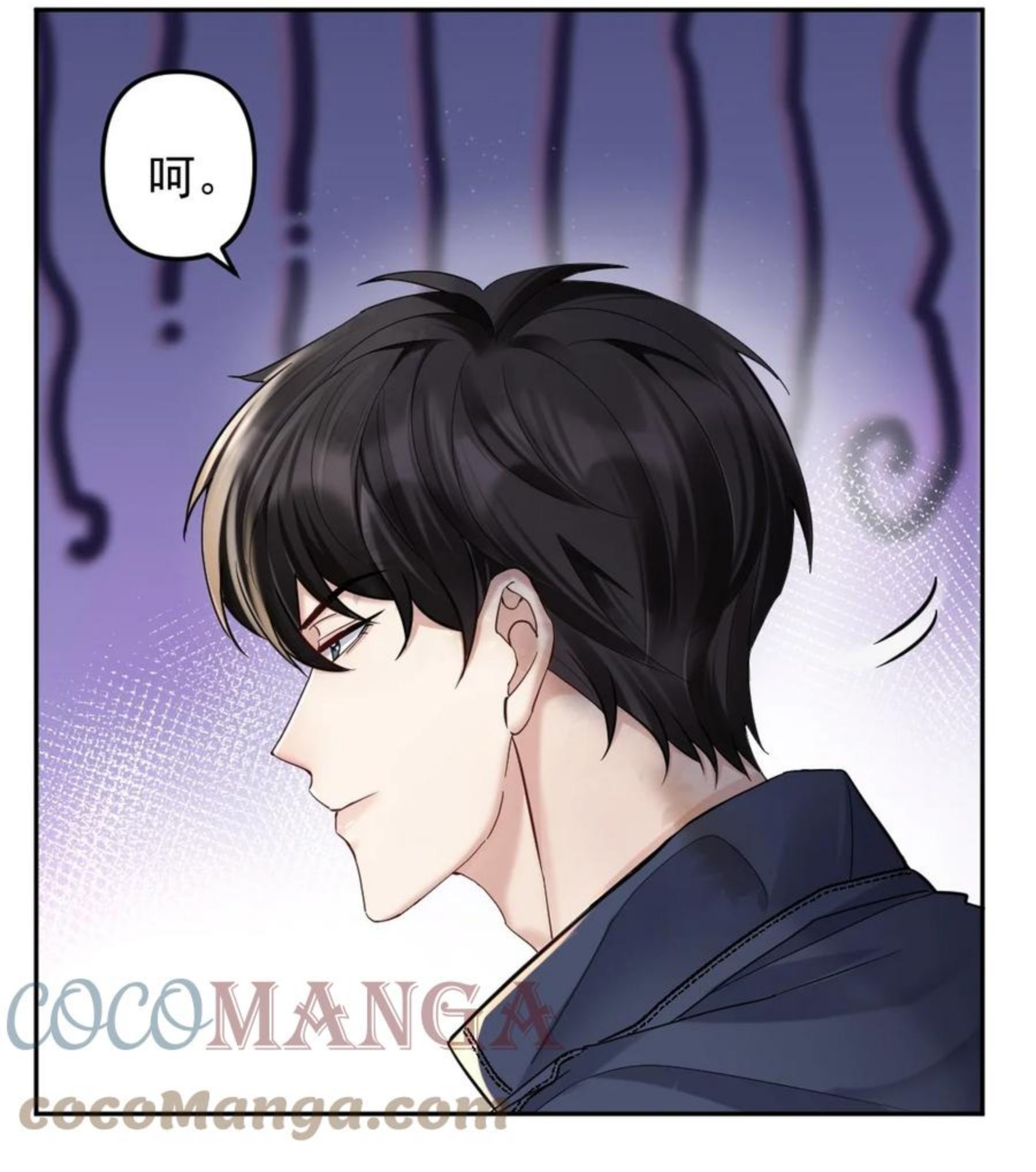 纸飞机~漫画,045 爱撒娇的好学生1图