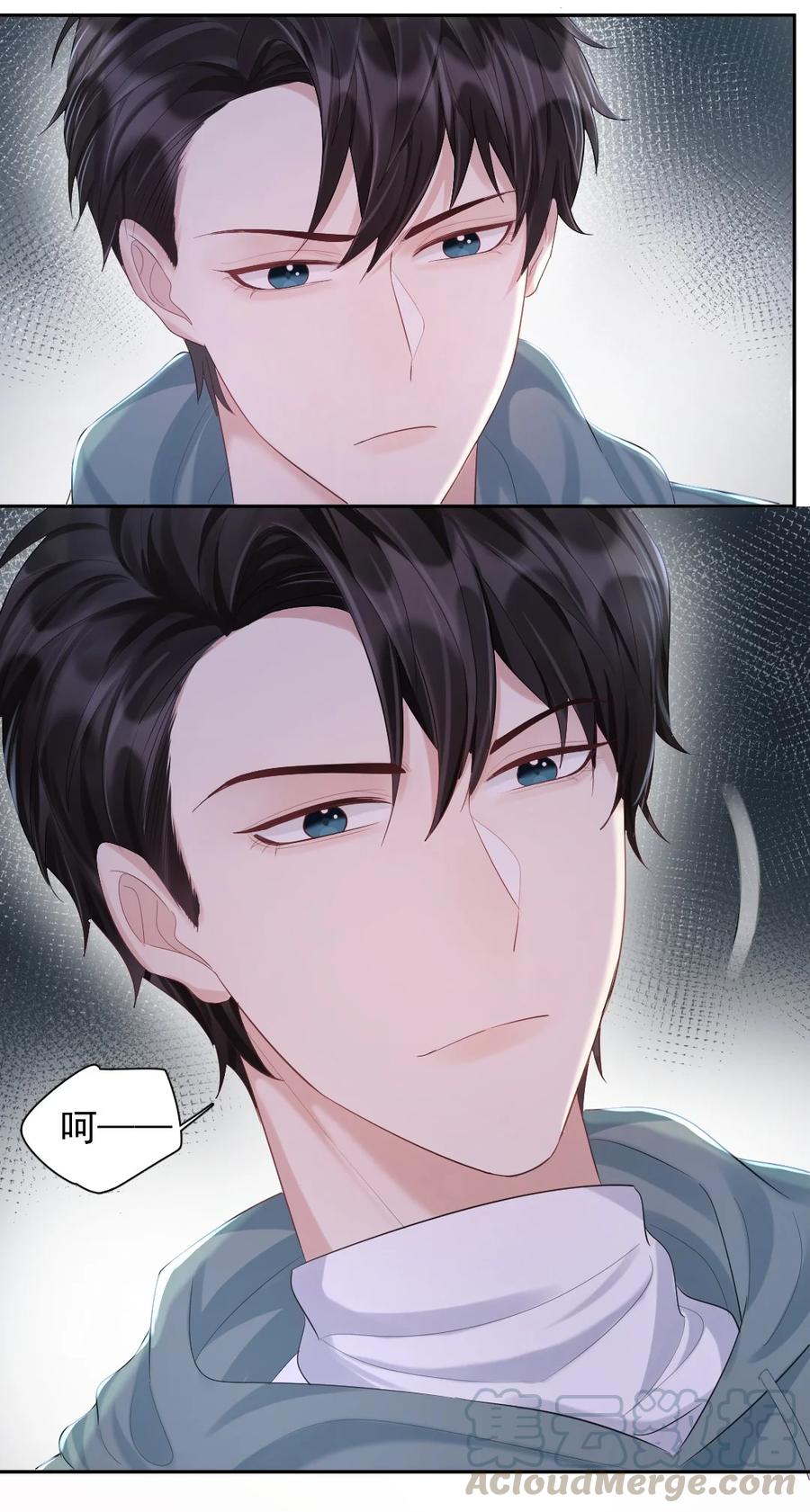 纸飞机~漫画,015 好学生怎么能抽烟？5图