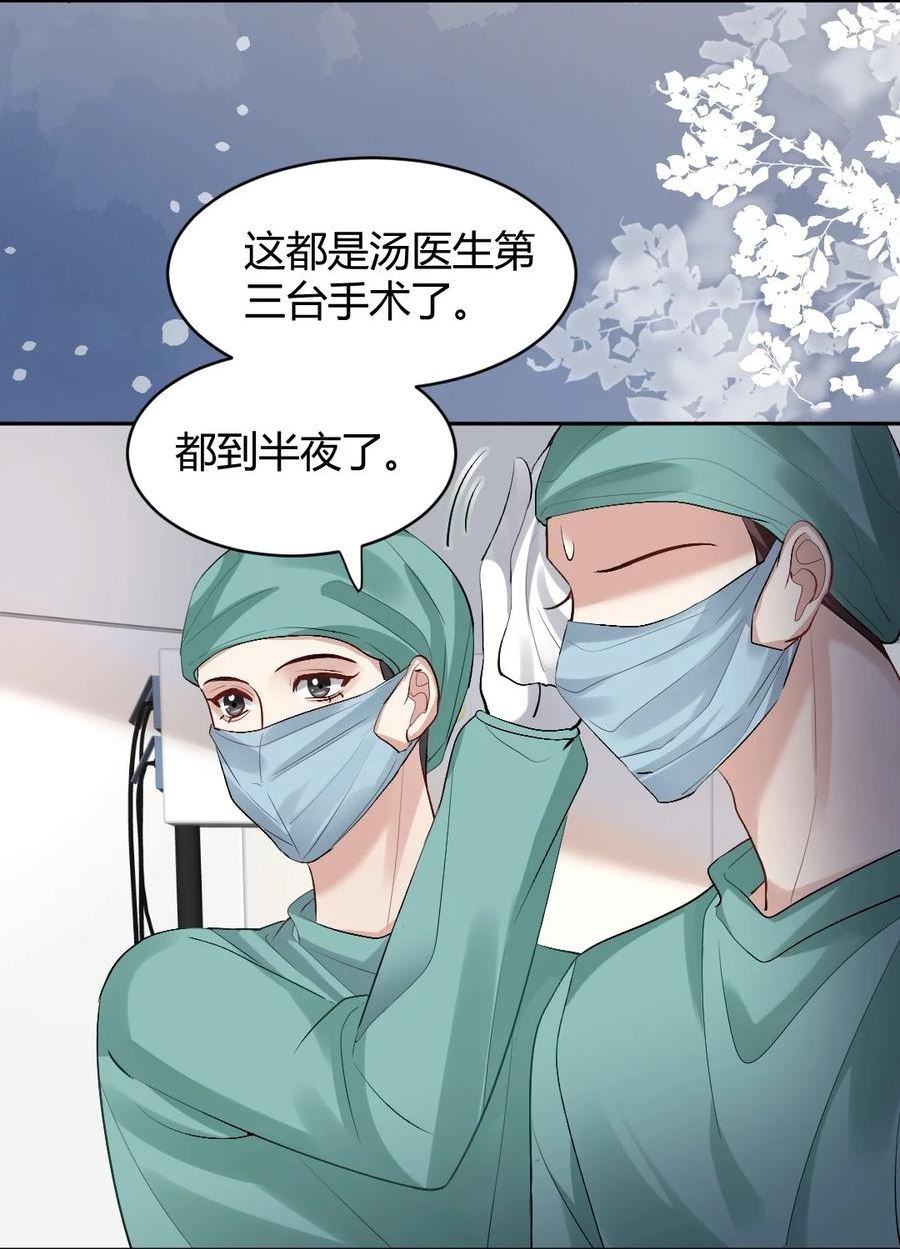 080 好久不见4