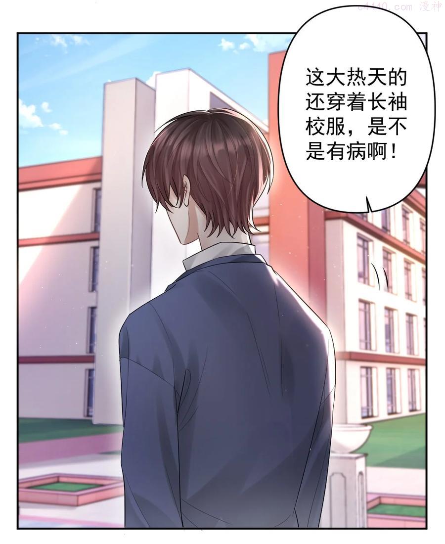 纸飞机~漫画,020 伪造正当防卫现场4图
