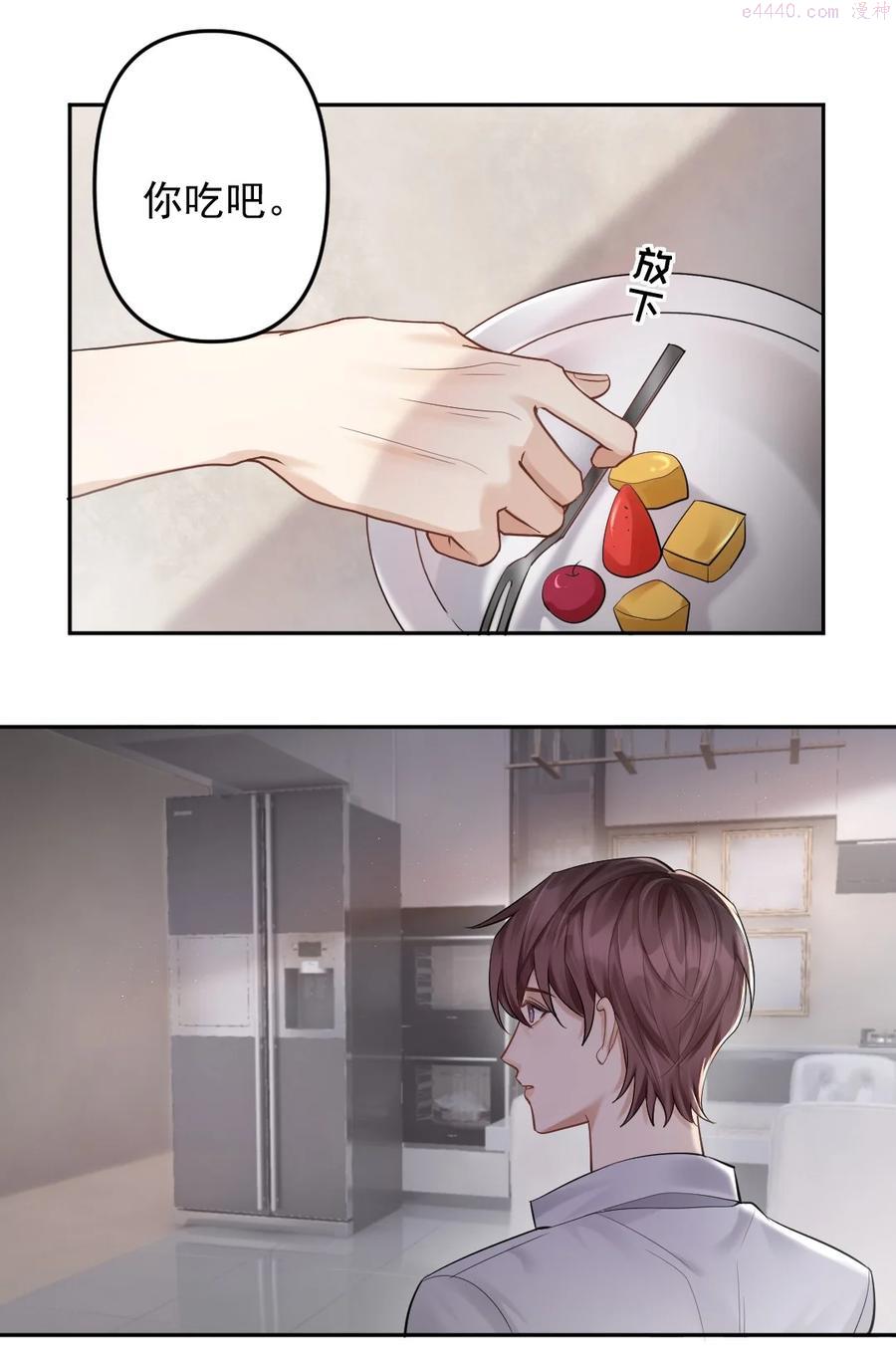 纸飞机~漫画,031 筹备礼物4图