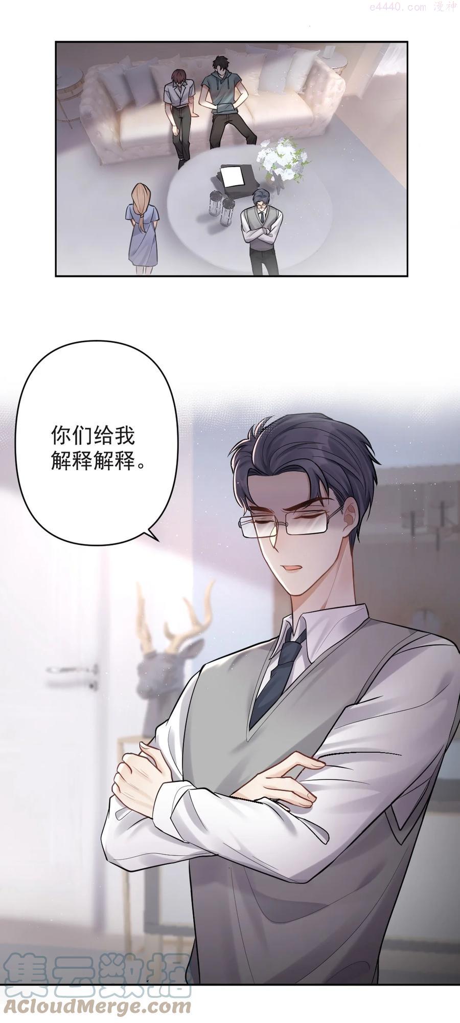 029 我不喜欢被别人盯着看2
