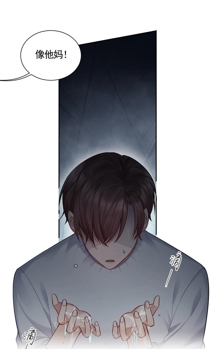 纸飞机~漫画,004 回不来的纸飞机3图