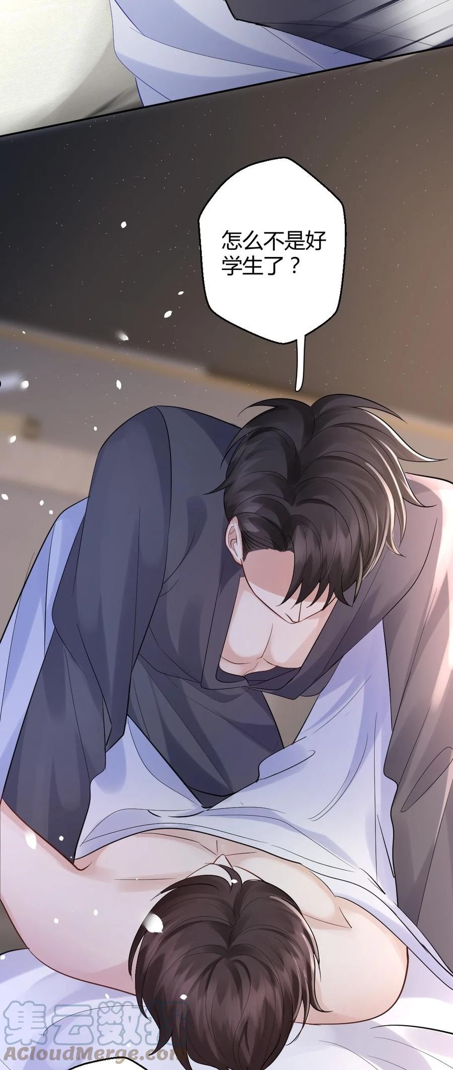 纸飞机~漫画,070 潮汐是海水的呼吸5图
