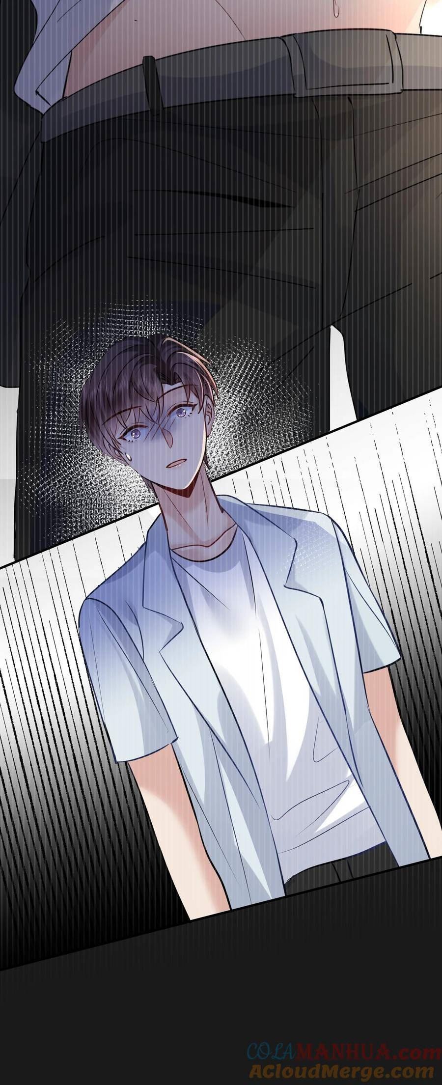 纸飞机~漫画,105 药4图