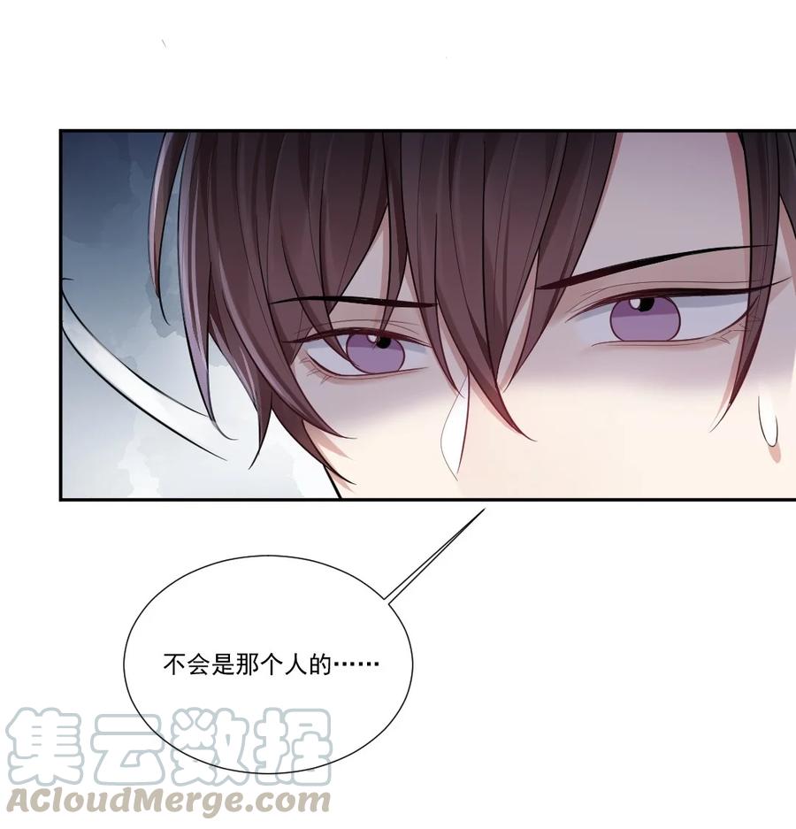 纸飞机~漫画,007 纠缠不休的噩梦3图