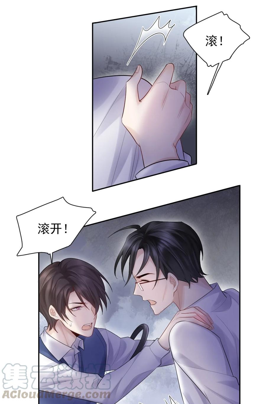 013 威胁2