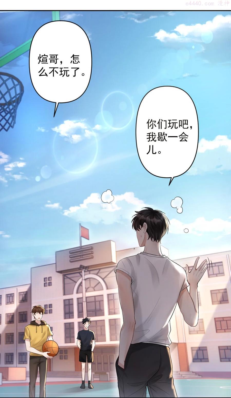 纸飞机~漫画,020 伪造正当防卫现场2图