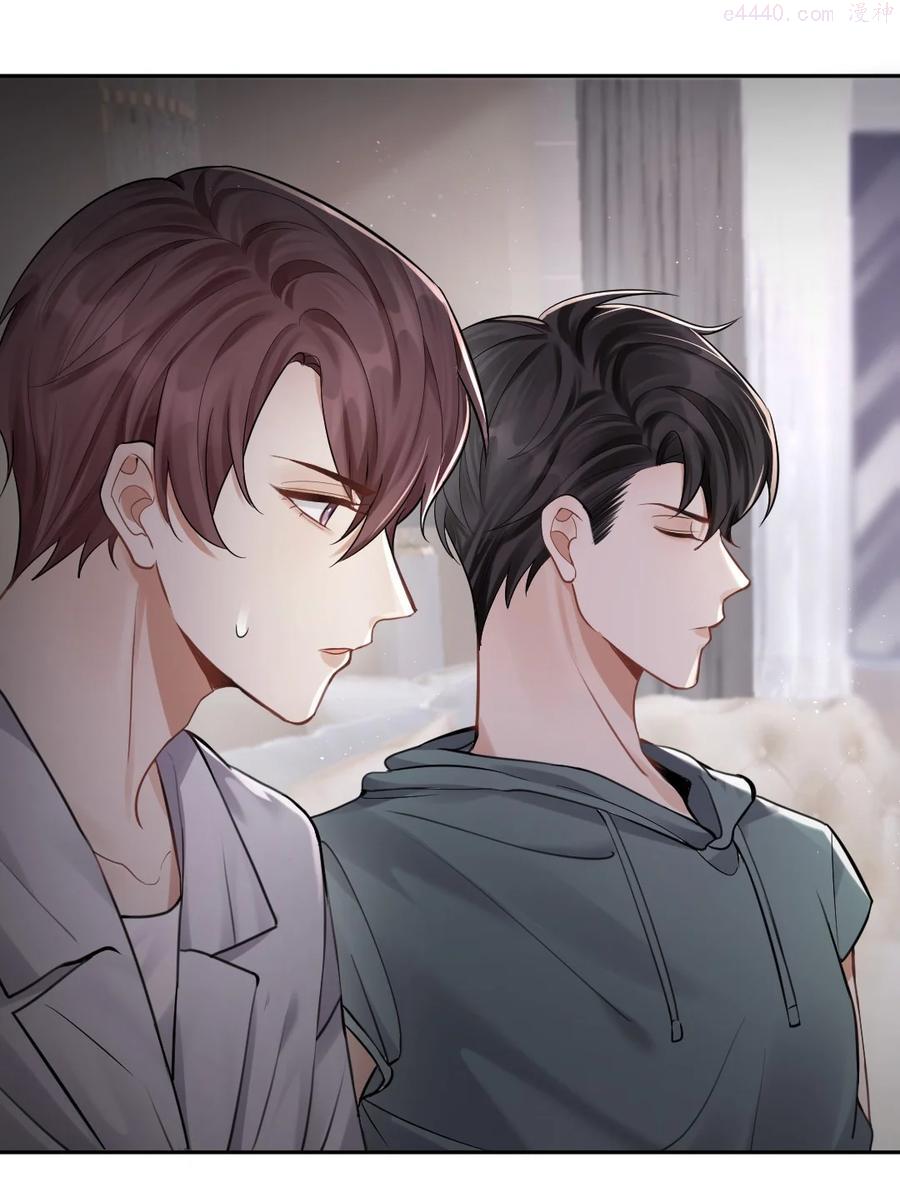 029 我不喜欢被别人盯着看3
