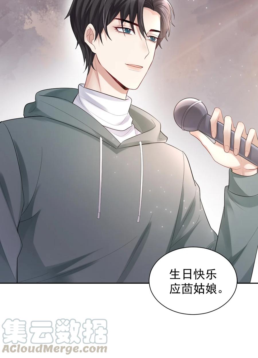 纸飞机~漫画,011 坐立不安的表白现场5图