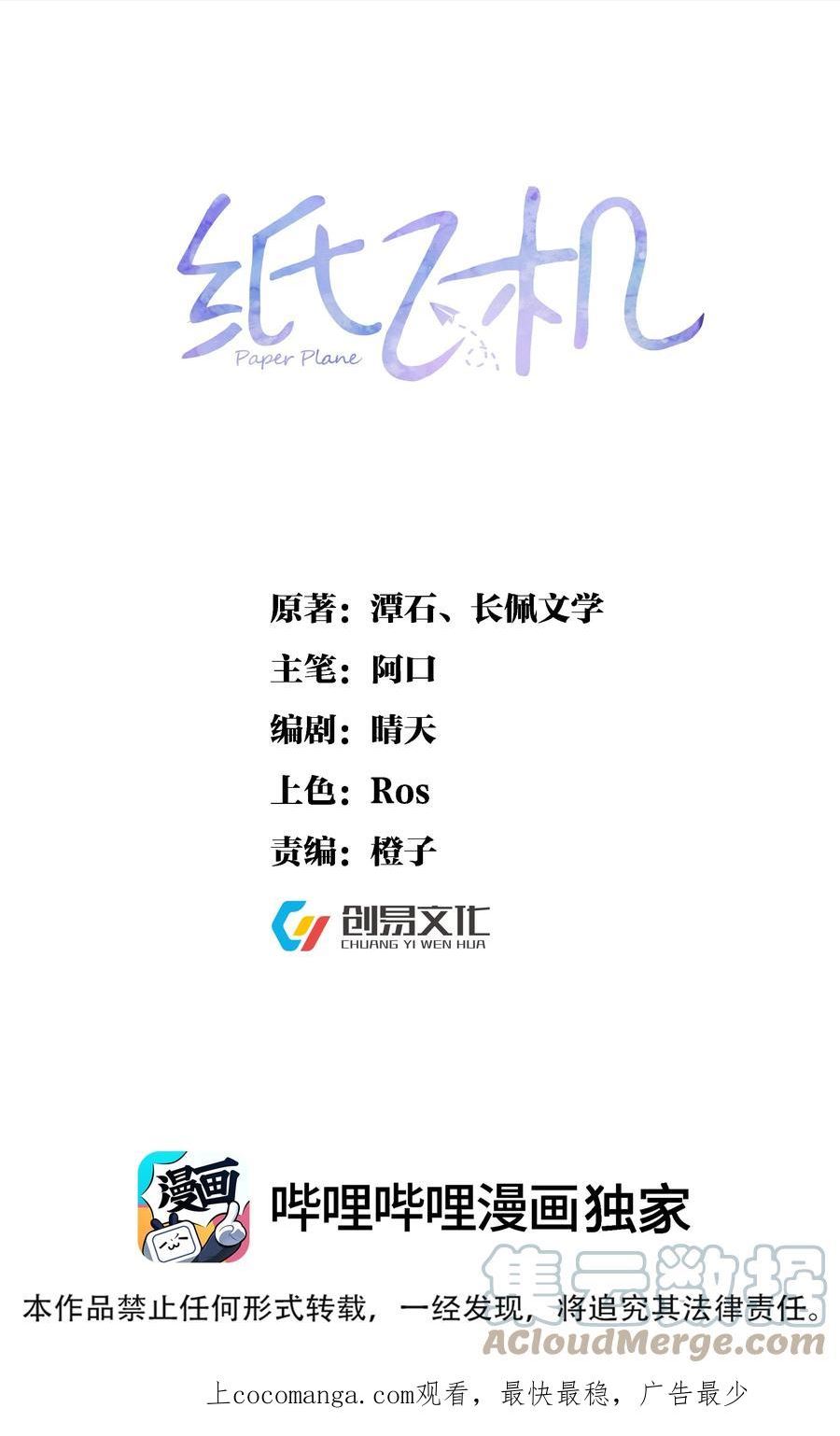 082 诡异的人影0