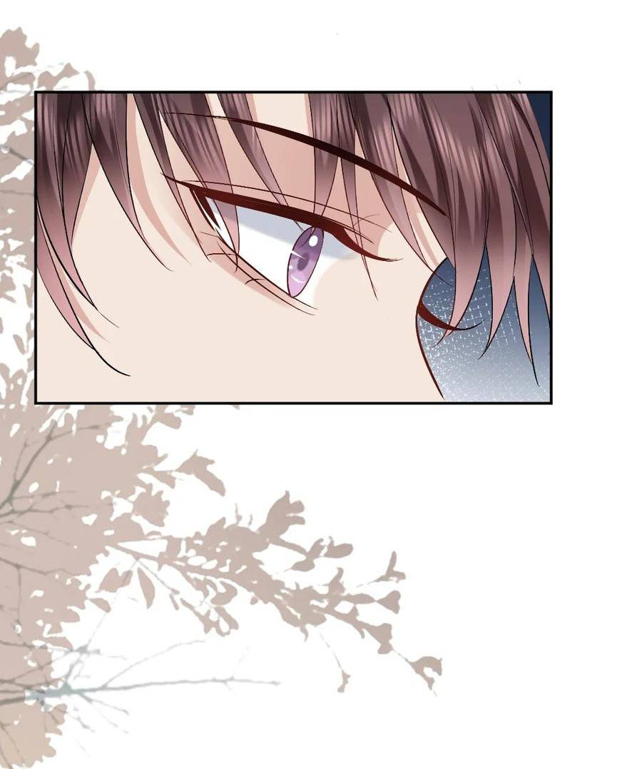 纸飞机~漫画,092 袭击3图