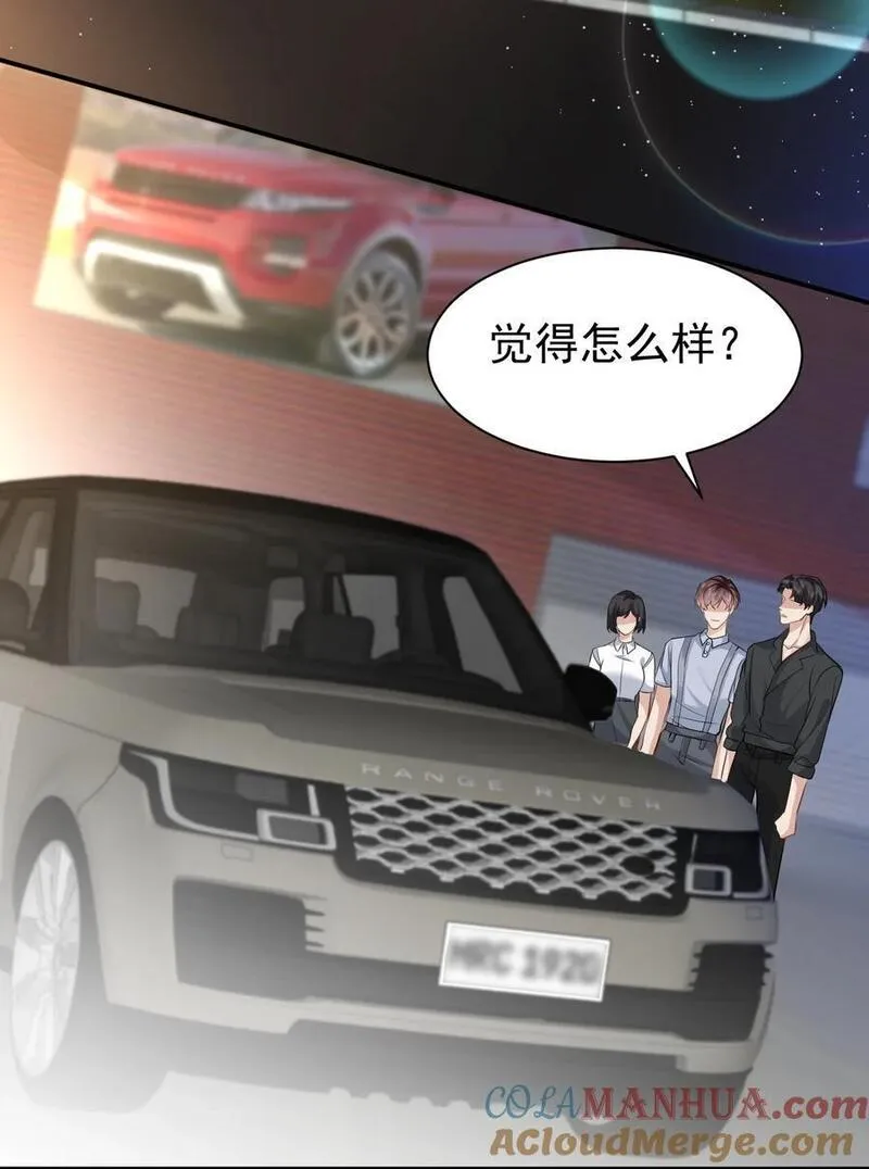 纸飞机~漫画,111 档案4图