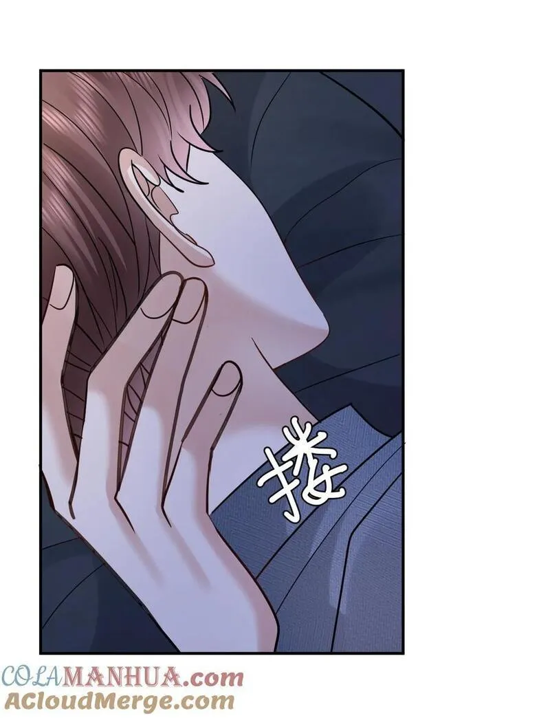 纸飞机~漫画,117 小野猫1图