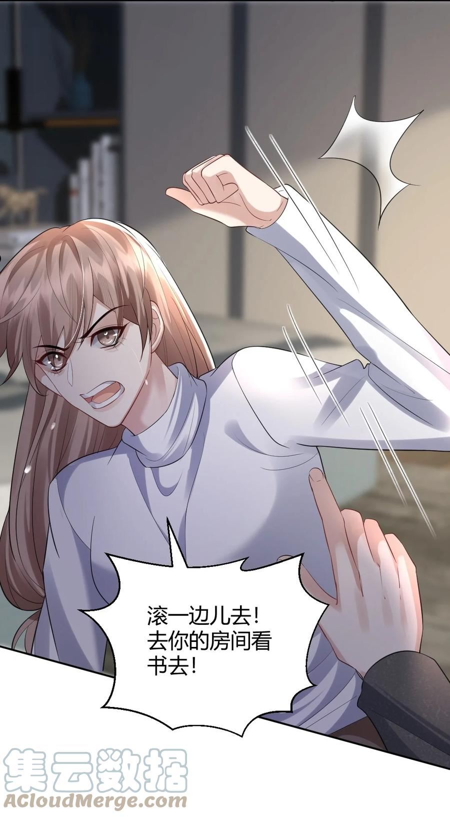 纸飞机怎么折简单漫画,074 什么是真相3图