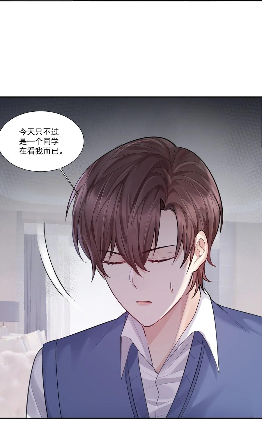 纸飞机~漫画,007 纠缠不休的噩梦2图