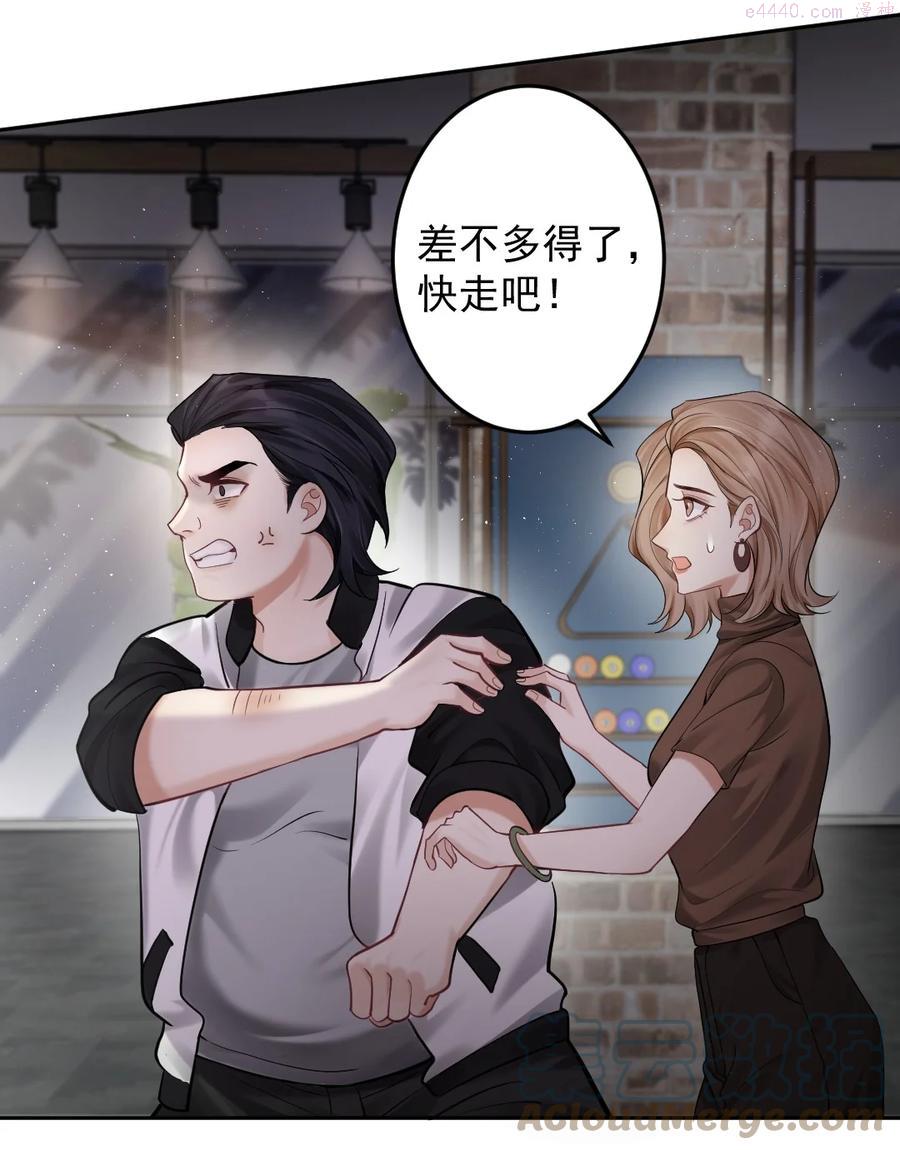 纸飞机~漫画,034 送不出去的巧克力3图
