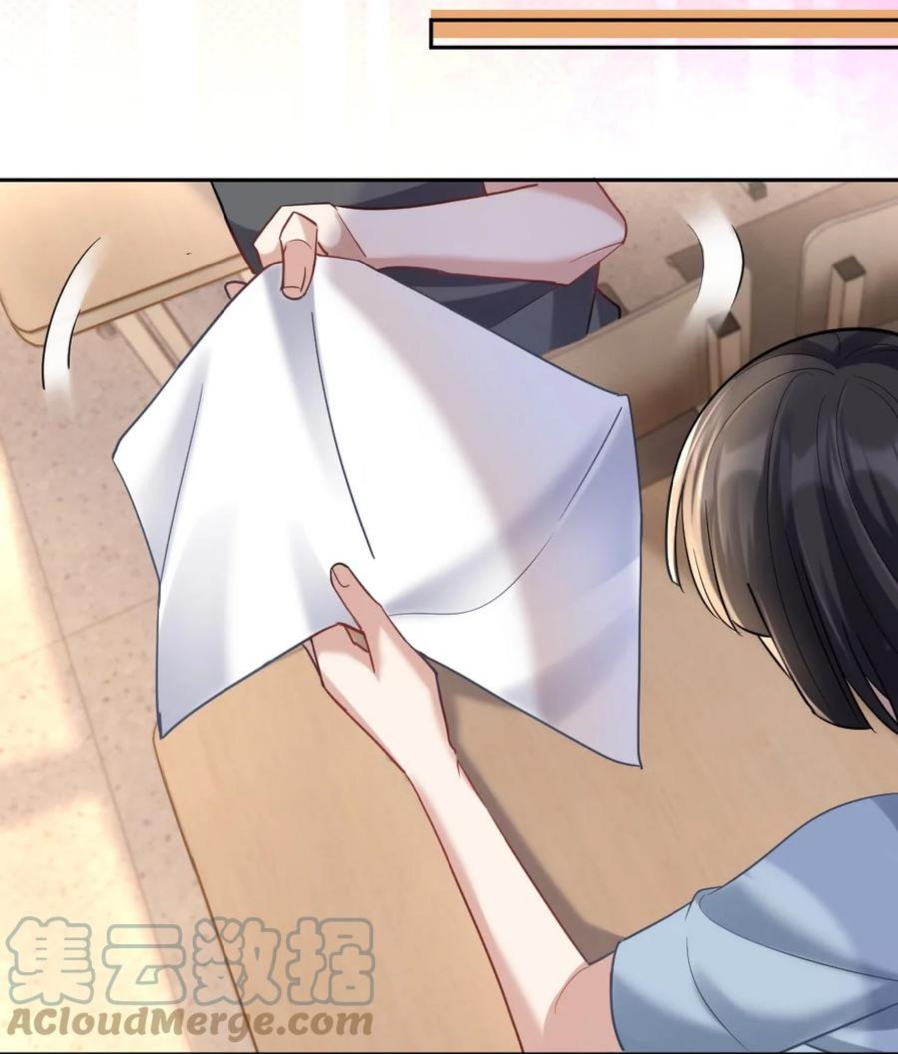 纸飞机~漫画,049 浅浅一吻3图