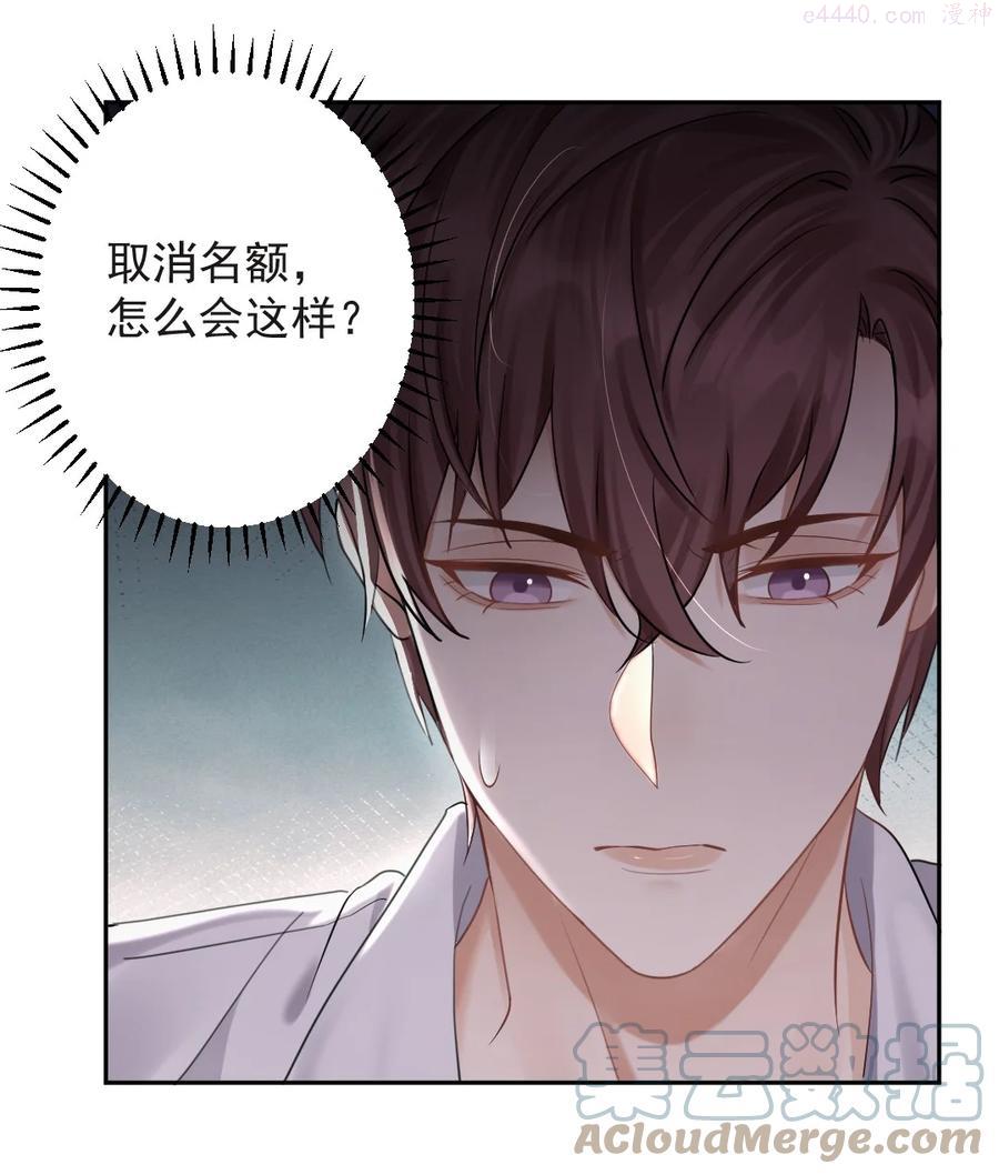 029 我不喜欢被别人盯着看4
