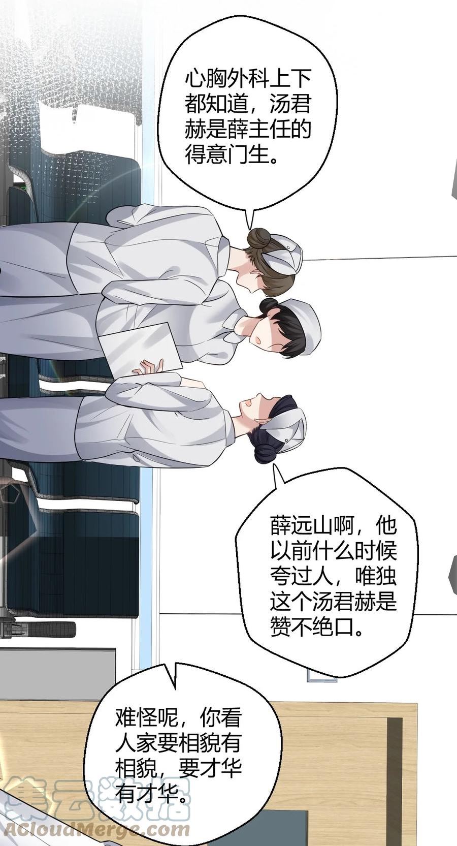 077 重逢3