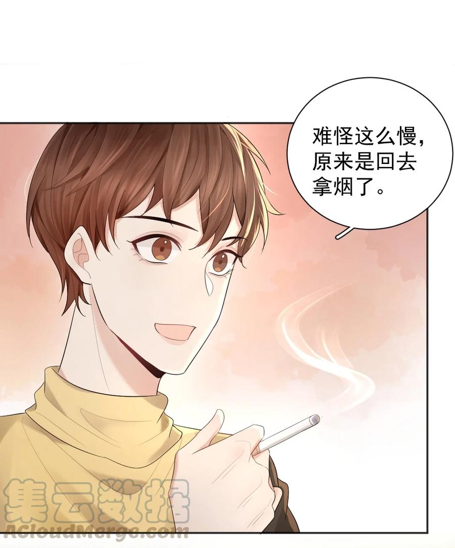 016 喂，小区门口有人找你。2