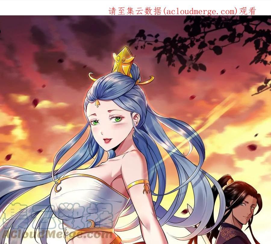 男主和后宫都是我的漫画漫画,第44话 折桂论武1图