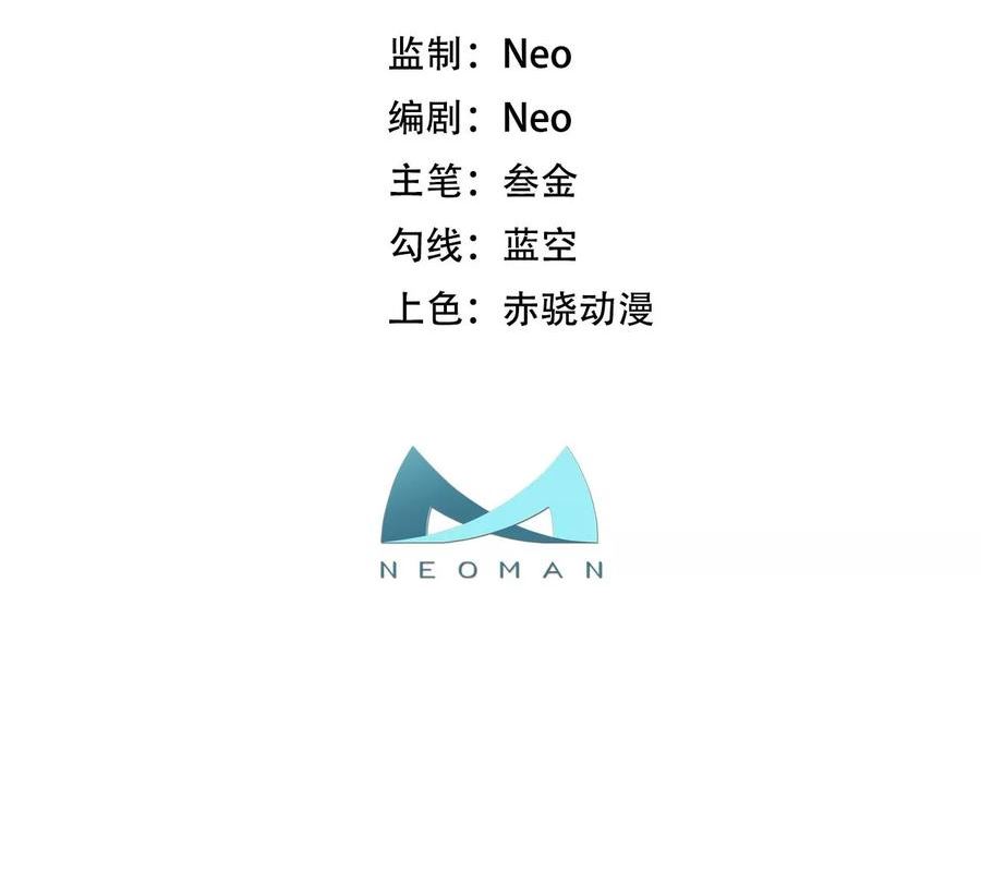 第58话 帮个忙2