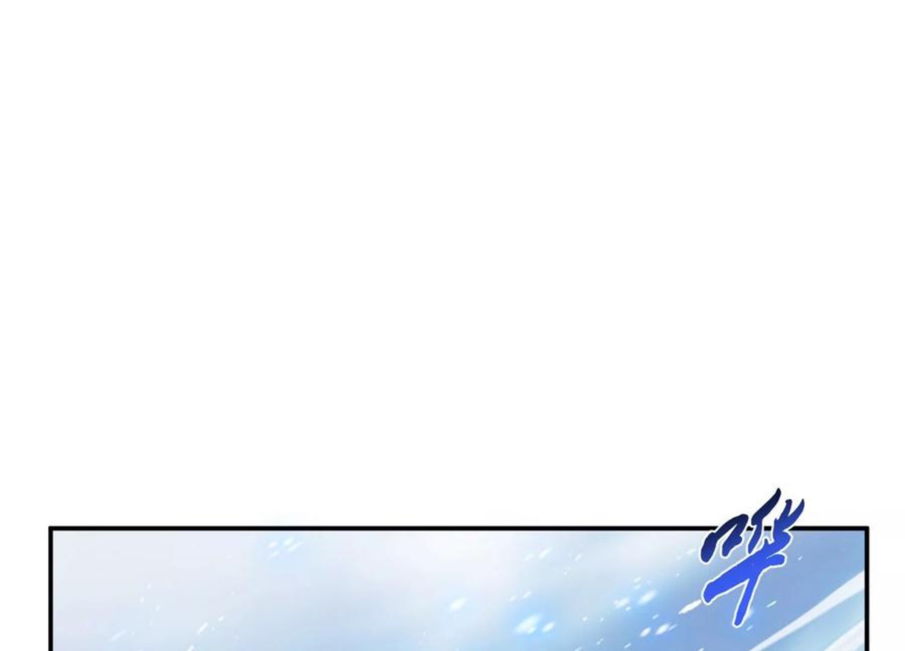 男主和后宫都是我的了下拉式漫画,第35话 幻术4图