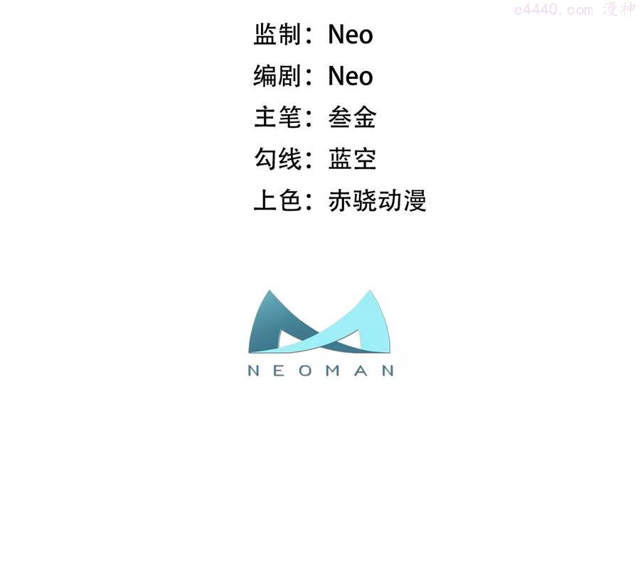 别做梦了2