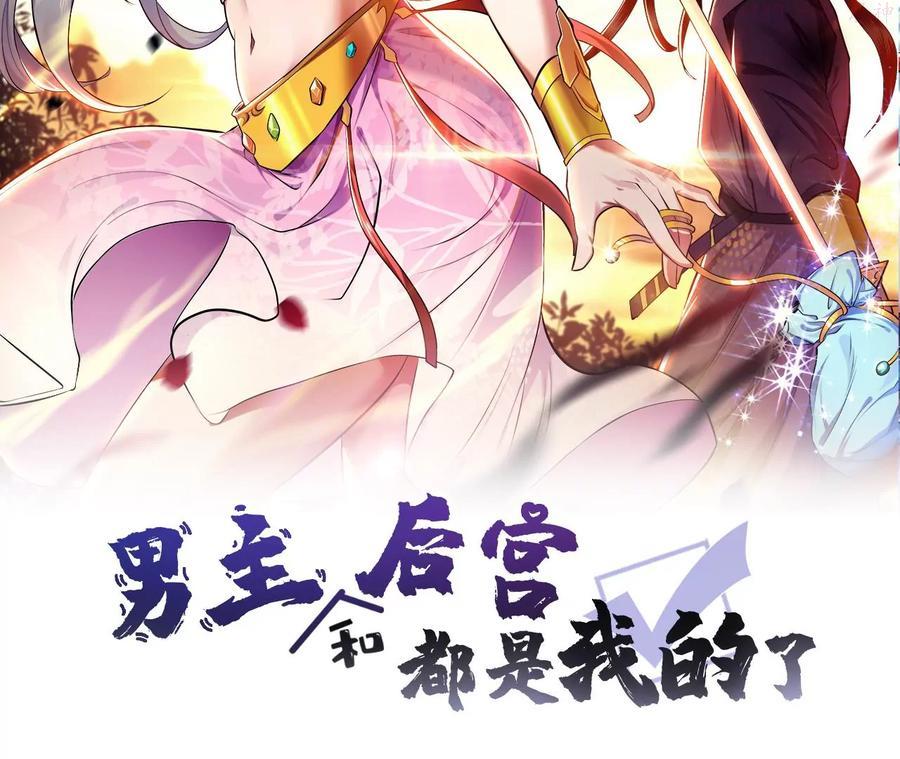 第13话 造的是什么孽啊1