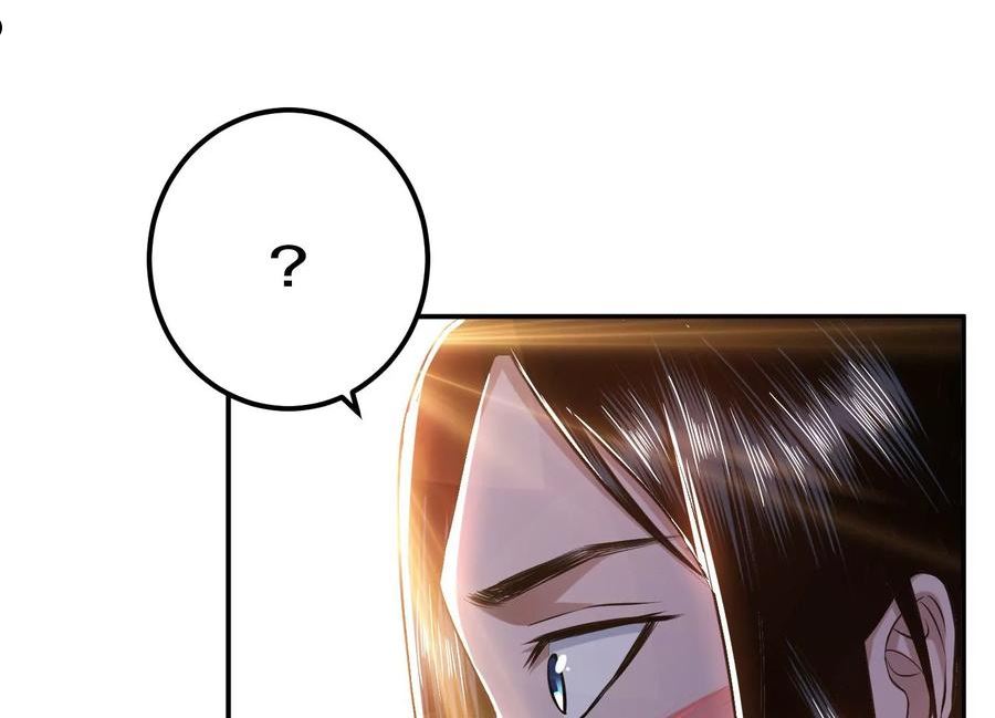 男主和后宫都是我的了~漫画,第43话 攻心计4图