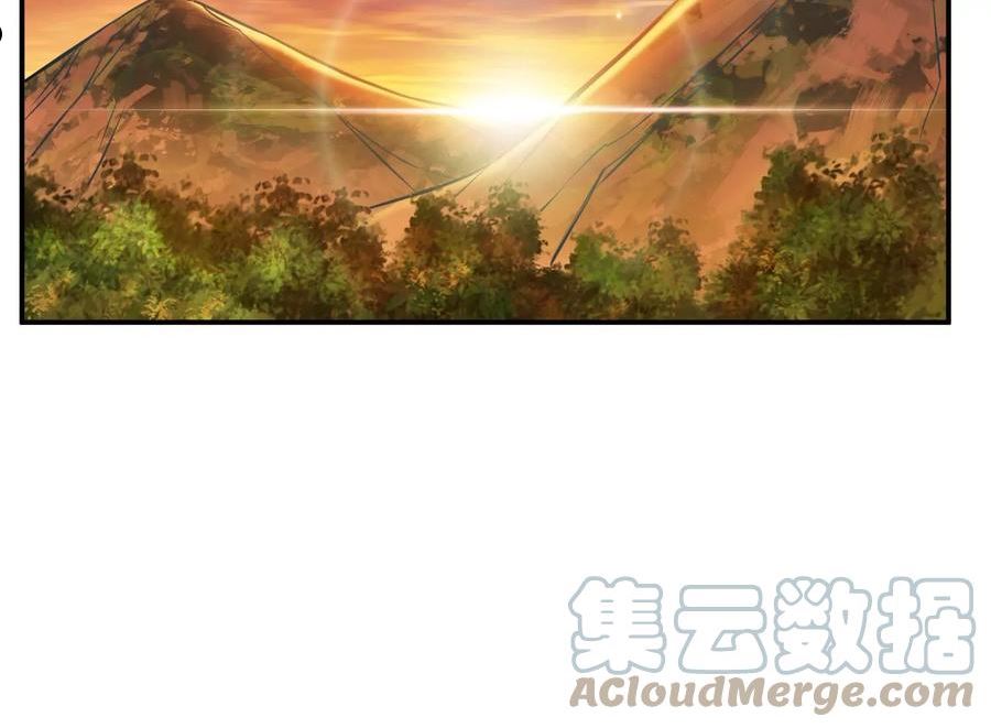 男主和后宫都是我的漫画漫画,第44话 折桂论武5图