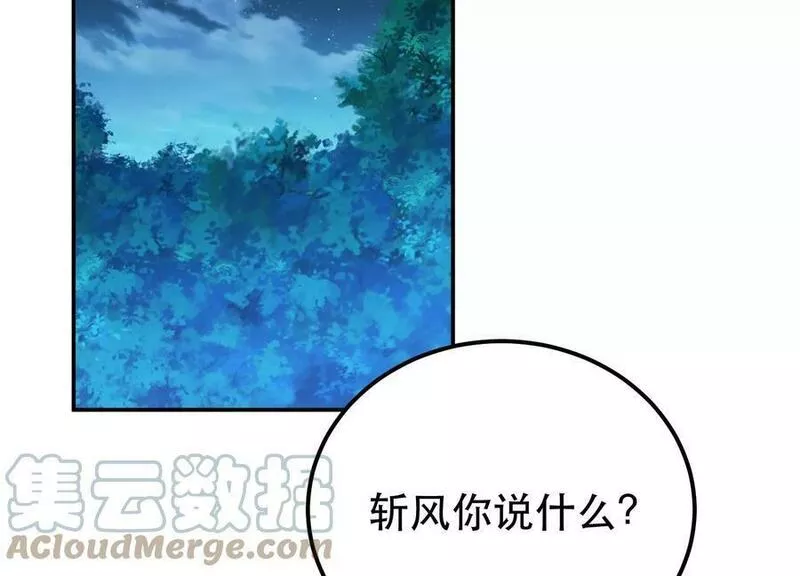 第63话 绸缪4