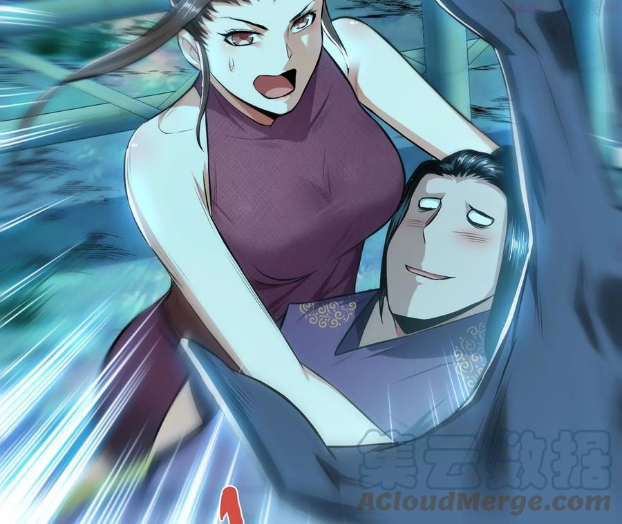 男主和后宫都是我的了~漫画,第19话 原来是“她”5图
