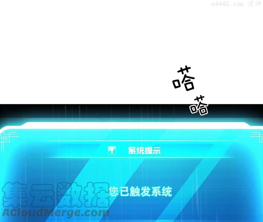 第4话 成为主角？4