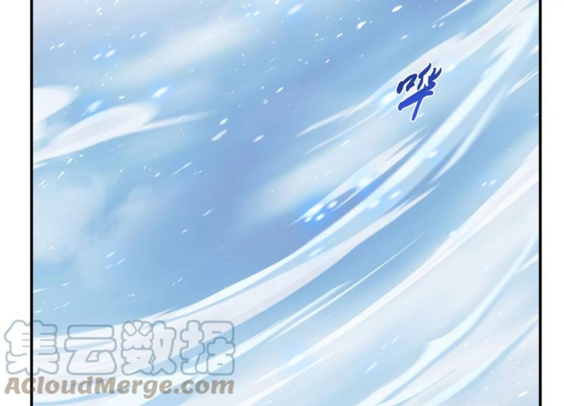 男主和后宫都是我的了下拉式漫画,第35话 幻术5图