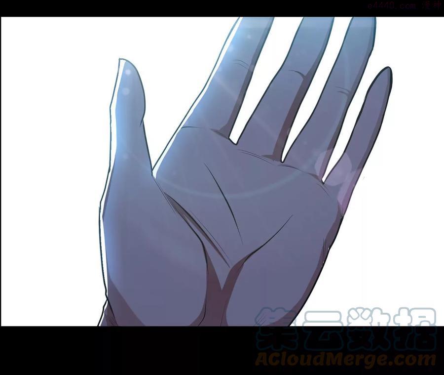 男主和后宫都是我的了~漫画,第9话 炼丹世家1图