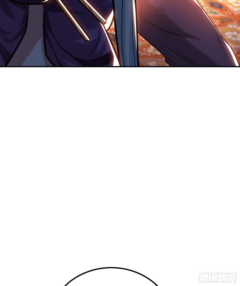 男主和后宫都是我的了~漫画,第61话 不该看的5图