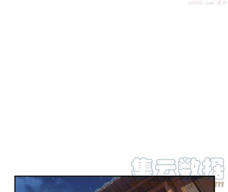 第16话 独自除妖4