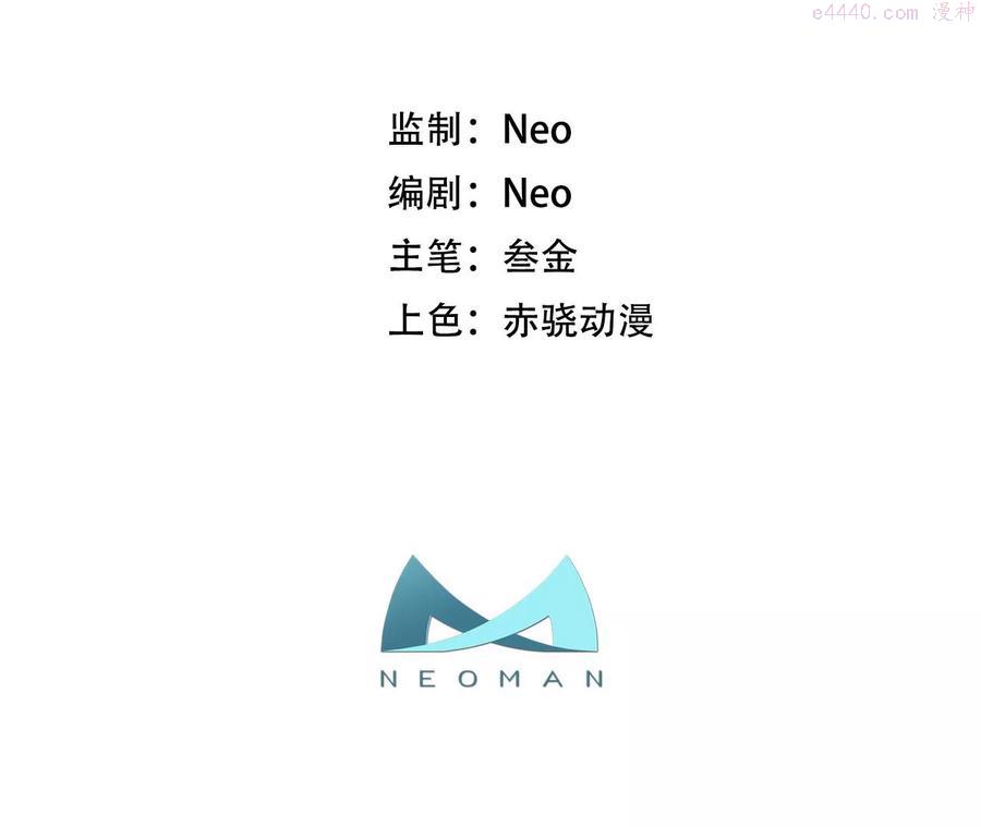 第11话 不讲武德2