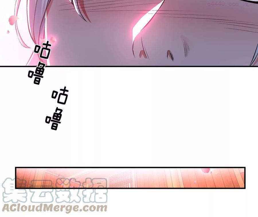 男主和后宫都是我的了~漫画,第19话 原来是“她”1图