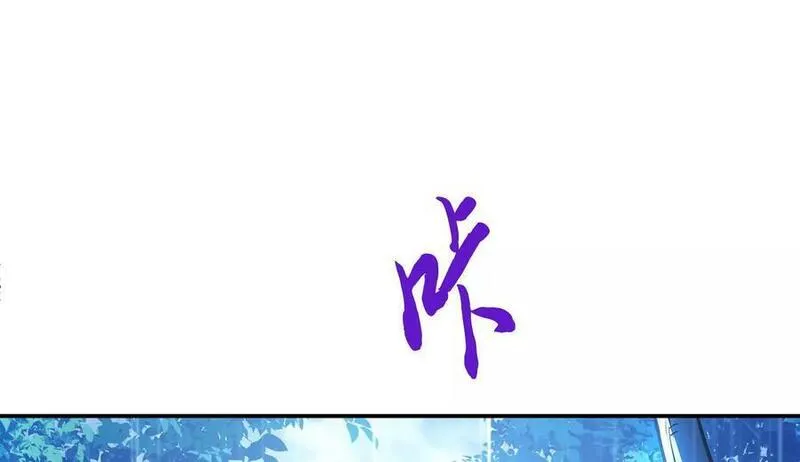 第70话 心乱2