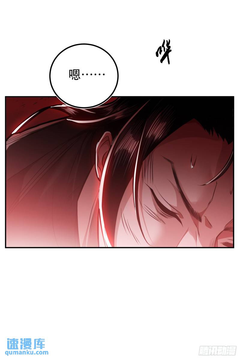 第68话 魔域2