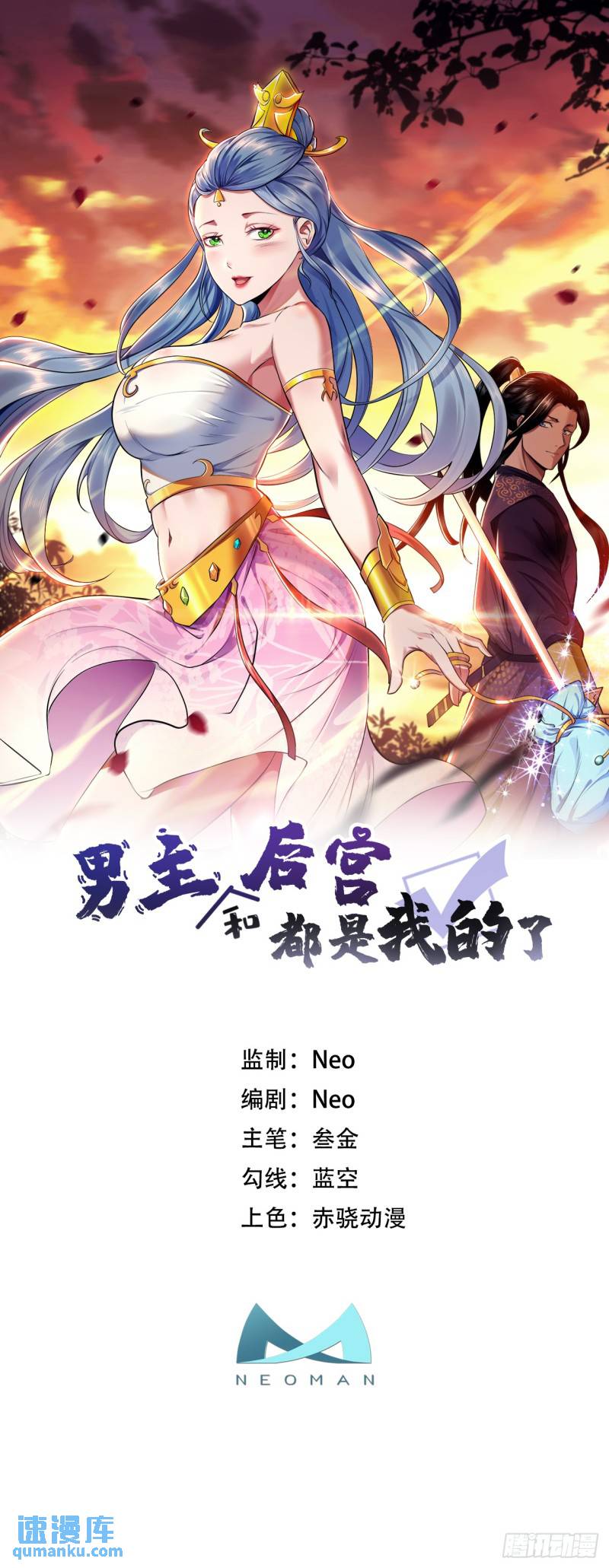 第68话 魔域0