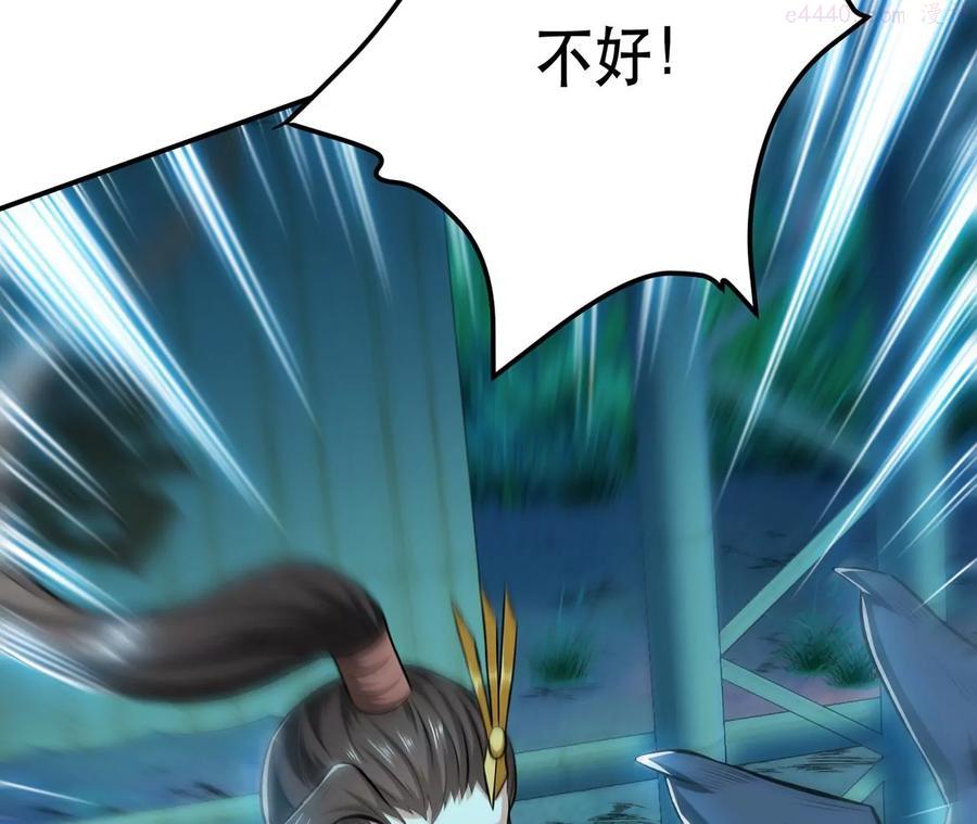 男主和后宫都是我的了~漫画,第19话 原来是“她”4图