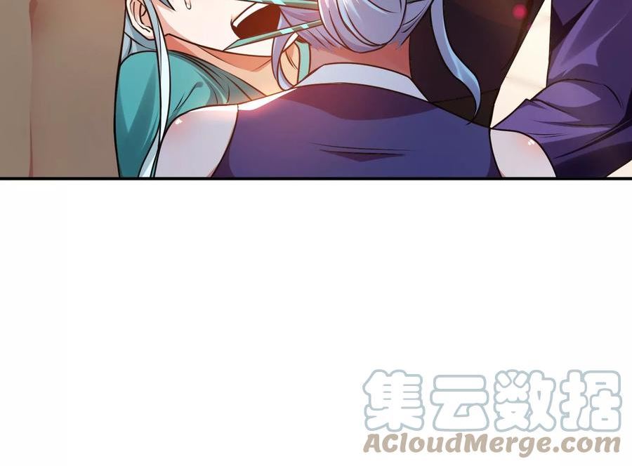 男主和后宫都是我的了~漫画,第58话 帮个忙1图