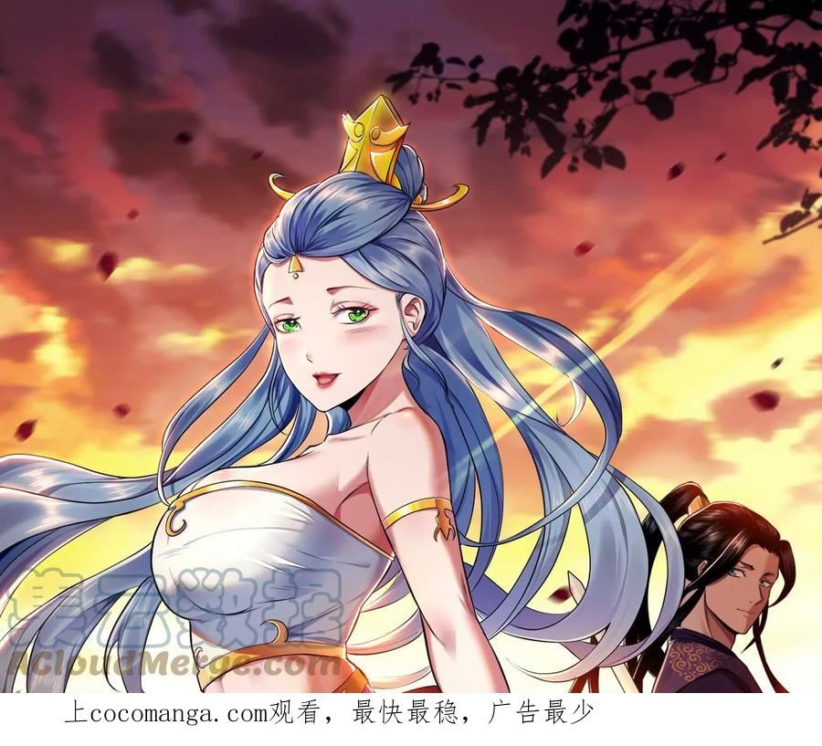 第54话 痣0